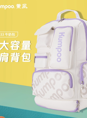熏风KBR003羽毛球包新款大容量双肩背包薰风时尚运动收纳独立鞋仓