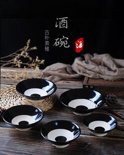 陶瓷酒碗酒壶套装电视剧水浒传道具碗土碗蒸碗酒店农家乐古代酒碗