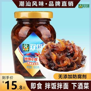 拌饭虾酱香辣小虾米罐装 下饭下酒菜海米拌面拌饭即食海鲜XO酱调味