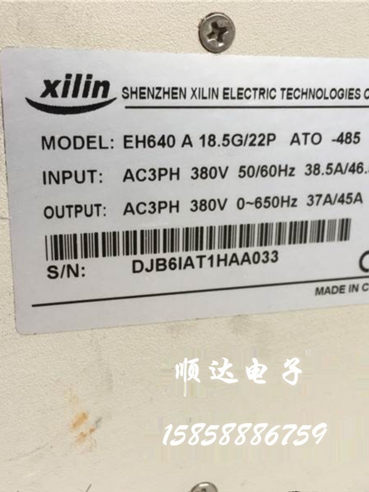 西林变频器EH640A185G22P 18522KW 380V测好质量保拆机现货