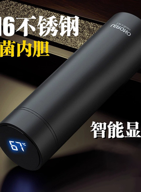 德国2026新款高颜值316不锈钢高端轻奢保温杯高档男款水杯泡茶杯