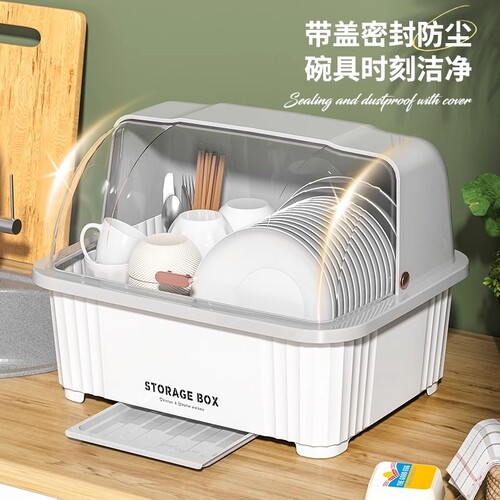 德国厨房带盖装餐具碗盘收纳盒