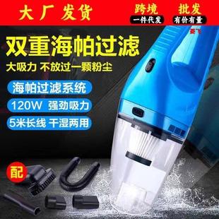 车吸尘器海干帕湿两用大功率小型手持强吸力汽尘车载吸器