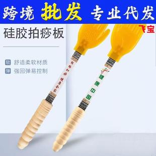 经络拍痧板加长拍痧手掌养生健康拍按摩敲背锤家用健身硅胶拍打棒