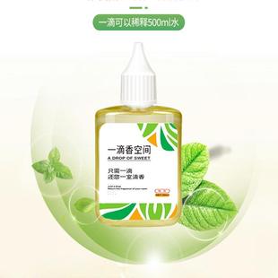 厕所除臭剂一芳芬卫滴生间马味桶去味香氛留香祛剂香薰空气清新剂