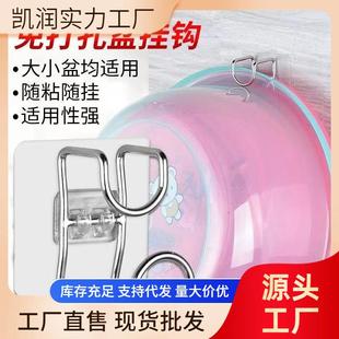 厕所挂盆神器生间免打孔脸盆架挂钩无收痕粘钩壁挂轻卫奢脸纳盆架