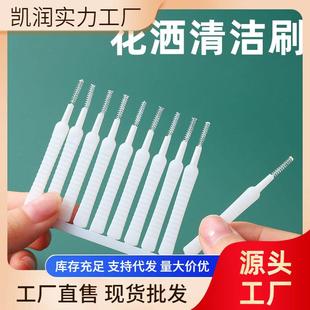 多迷你多功迷能花洁洒清刷小你多功能花洒清洁刷花洒孔细疏通针疏