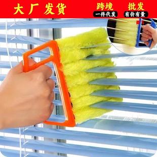 百叶窗缝隙刷洁刷家用窗帘清洁清神扇器多功能空调风去除灰尘毛刷