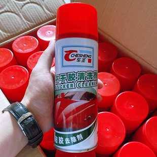 车圣粘胶去除剂除胶剂去胶剂汽车粘贴物不干胶清洗剂