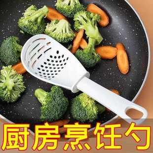 日本理多功能料勺漏勺家用盛饭勺宝宝辅土食豆压泥捣碎姜研蒜磨器