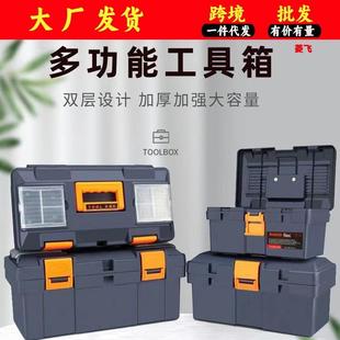 直供塑料工具载箱家用多层手提工箱便携具车收纳整现理箱货