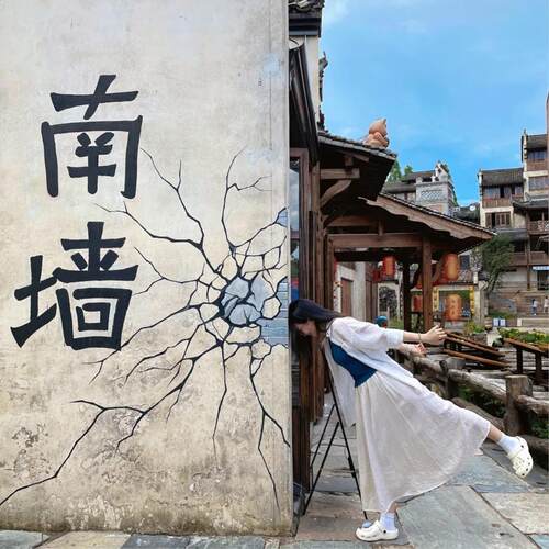 墙模板喷漆南面镂空图案红空心模板外墙墙上彩绘定制网喷字字膜
