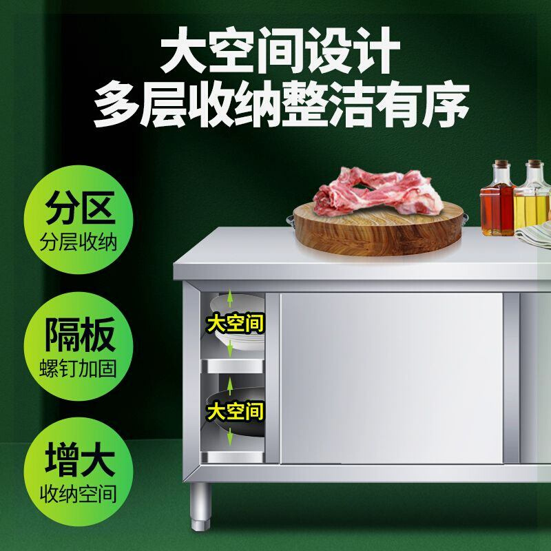 不锈钢操作台拉门工作台打荷台商用酒饭店厨房家用奶X茶整体橱柜