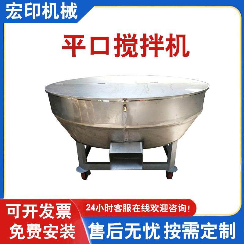 化工原料不锈钢液体搅拌罐 洗护液配料桶 3吨洗衣液均匀搅拌罐,清洗/食品/商业设备,食品搅拌机,淘宝优惠券,粉丝福利购,淘宝优惠卷