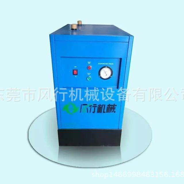 冷冻式50P干燥机 空气压缩机冷干机 空气除水机 空压机后处理设备,机械设备,空气净化设备,淘宝优惠券,粉丝福利购,淘宝优惠卷