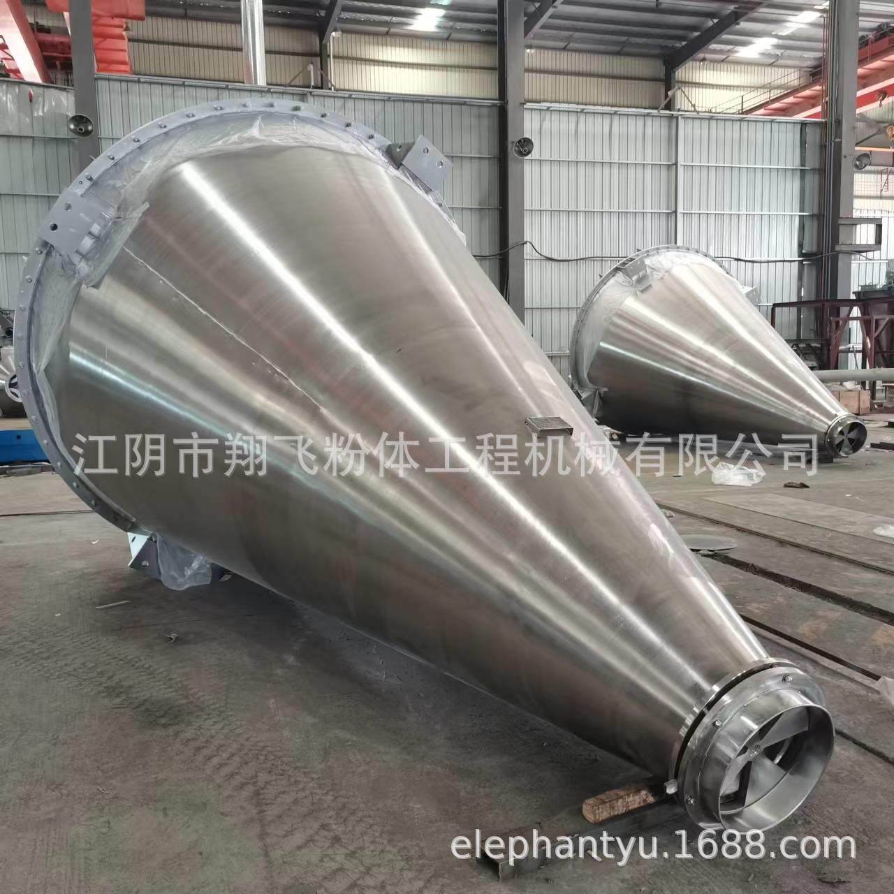 食品粉体混料搅拌机不锈钢立式锥形混合机悬臂式双螺旋锥形混合机,工业油品/胶粘/化学/实验室用品,混合设备,淘宝优惠券,粉丝福利购,淘宝优惠卷