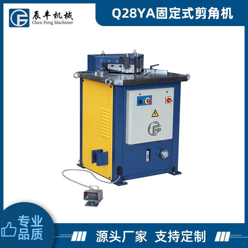 液压剪角机,五金/工具,其他机械五金,淘宝优惠券,粉丝福利购,淘宝优惠卷