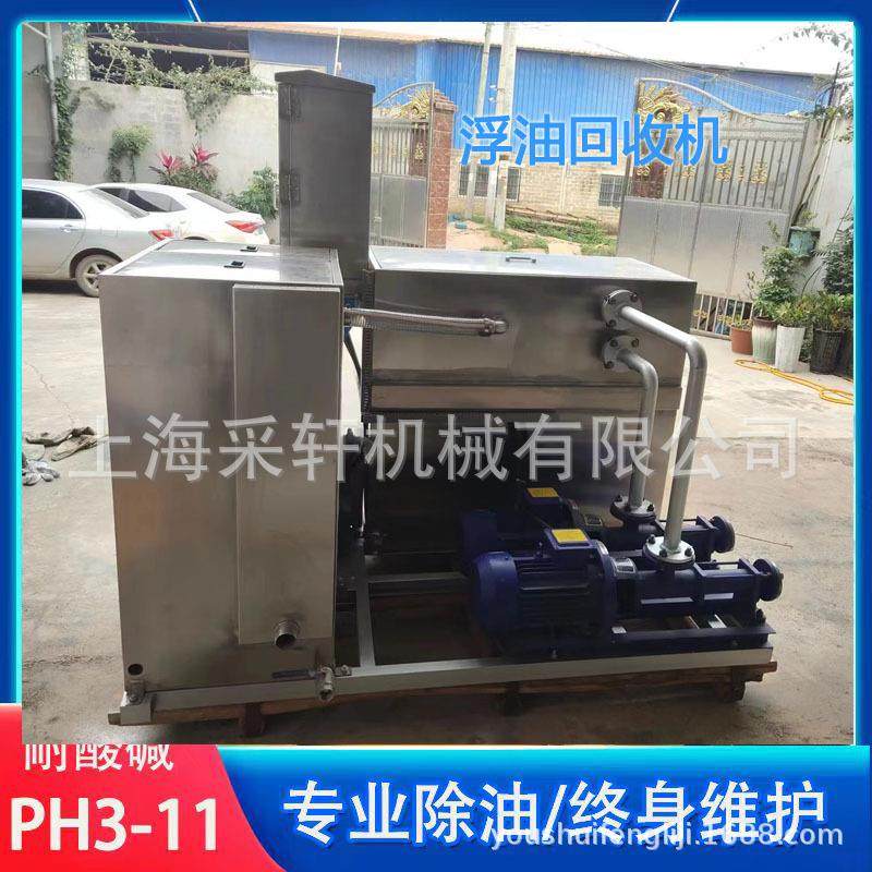 不锈钢浮油回收机工业污水池油水分离机收油机全自动油水分离设备,汽车零部件/养护/美容/维保,油水分离器,淘宝优惠券,粉丝福利购,淘宝优惠卷
