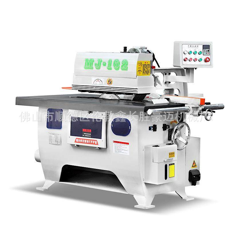 工厂直销MJ162单片锯开料纵锯机精密自动下锯全自动修边机,五金/工具,机床,淘宝优惠券,粉丝福利购,淘宝优惠卷