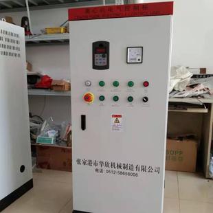 离心机配件/离心机控制柜 变频柜 电气柜