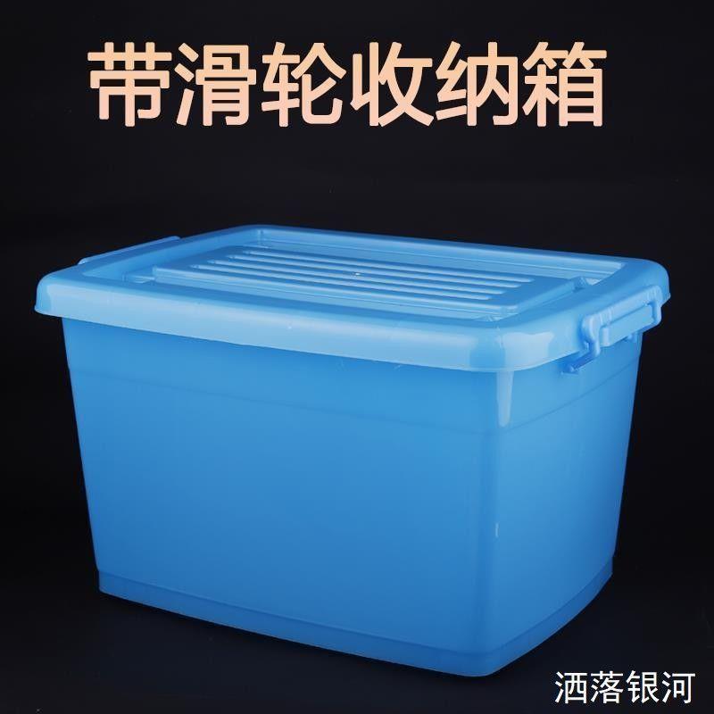 加厚防尘盖单独收纳箱盖