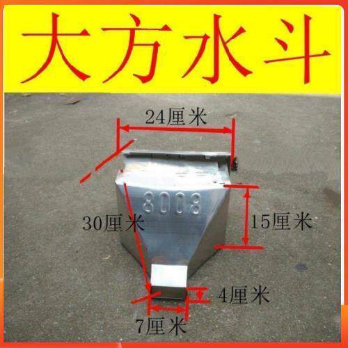 不锈钢漏水斗/楼房下水斗/方型落水斗/圆管漏斗/落水斗2015水斗