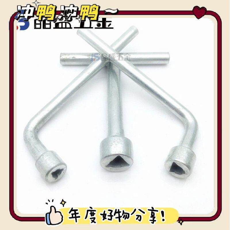m8m10路灯外三角形孔防盗