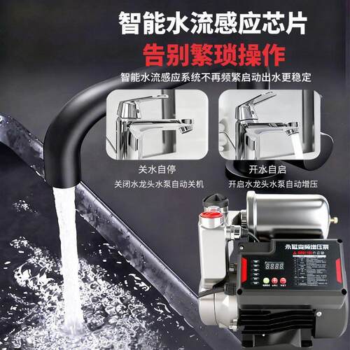 不锈钢自吸泵永磁变频增