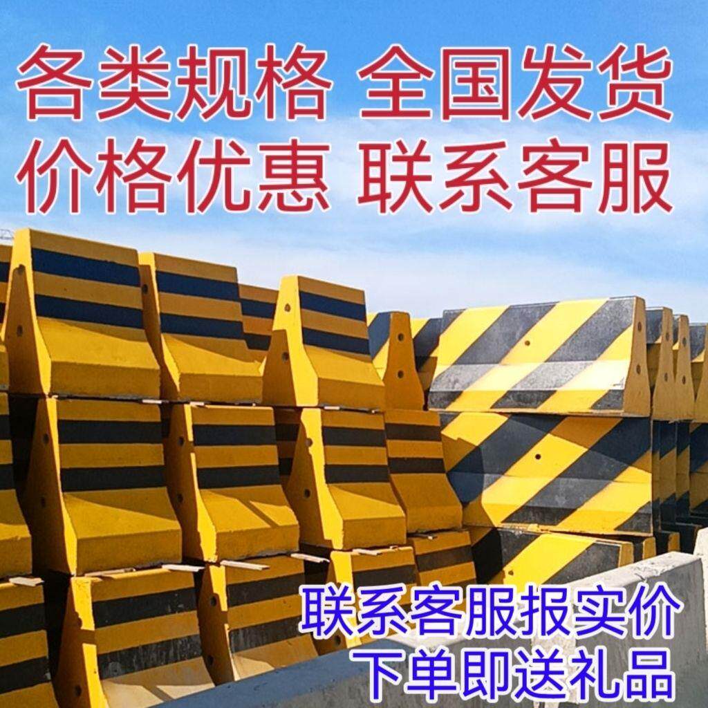 水泥隔离墩厂家道路路障