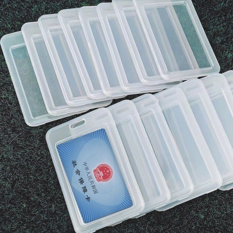 身份证卡套老人公交卡银行卡保护套门禁卡套防水耐用工作牌胸牌