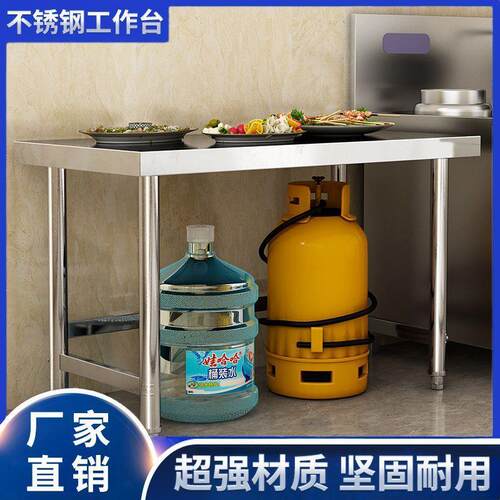 超厚0.8不锈钢置物架工作