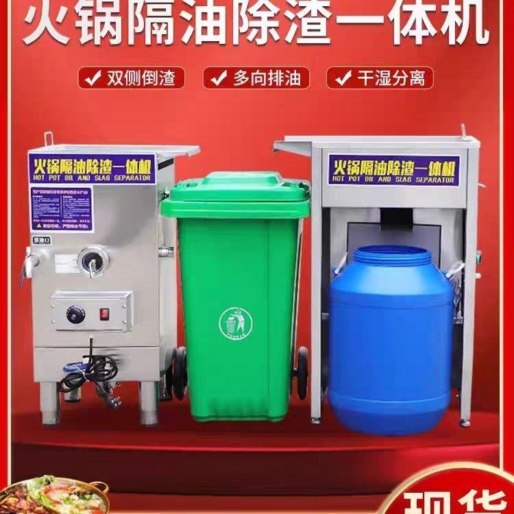 火锅店油水分离器厨房餐
