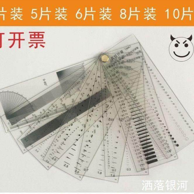 卡尺污点点缺陷比对基准