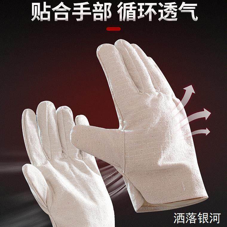 帆布女士劳保手套耐磨不