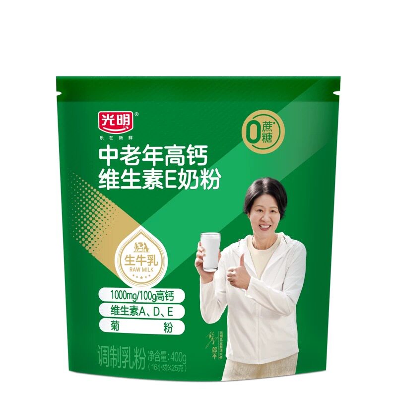 光明牌中老年高钙维E奶粉冲饮营养早餐奶400gx5内16小包