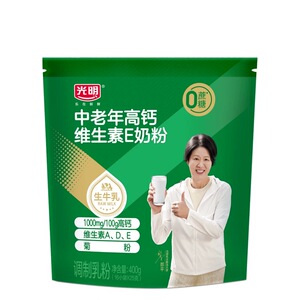 光明牌中老年高钙维E奶粉冲饮营养早餐奶400gx5内16小包