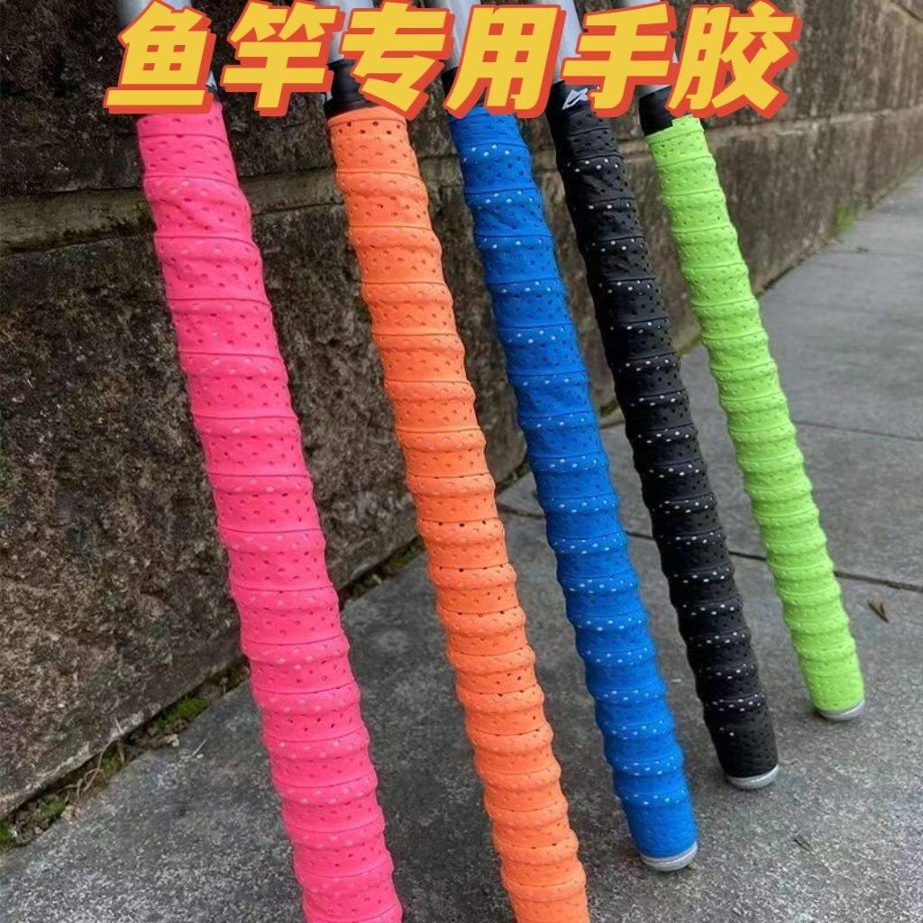 升级龙骨防滑吸汗缠把带