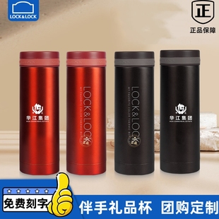乐扣乐扣保温杯定制刻字300ml男女生304不锈钢商务便携伴手礼品杯