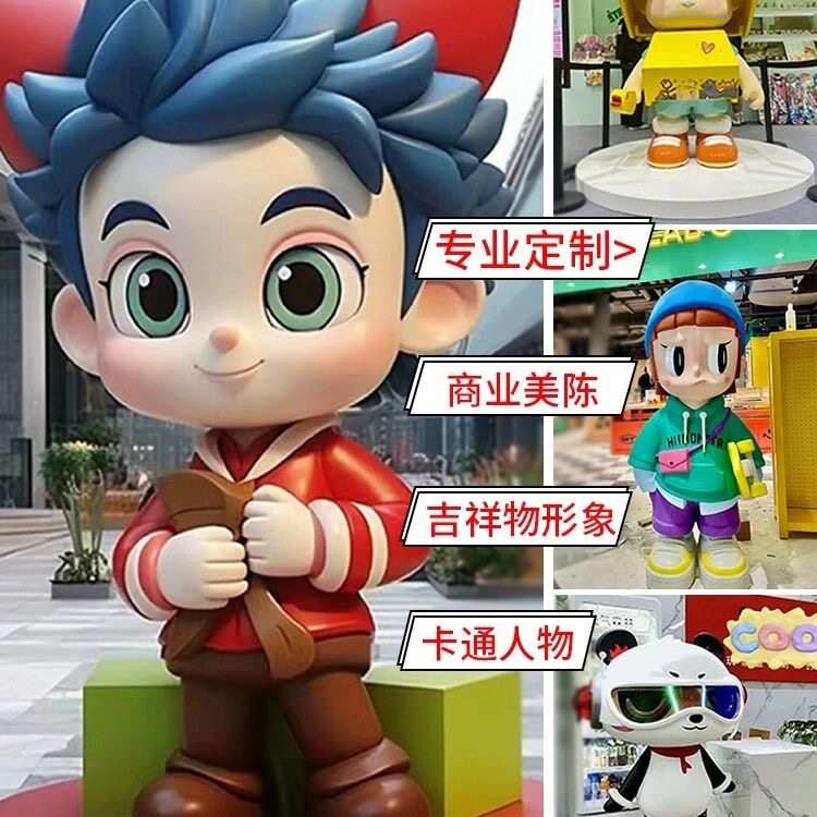 上门安装终身售后雕塑厂家