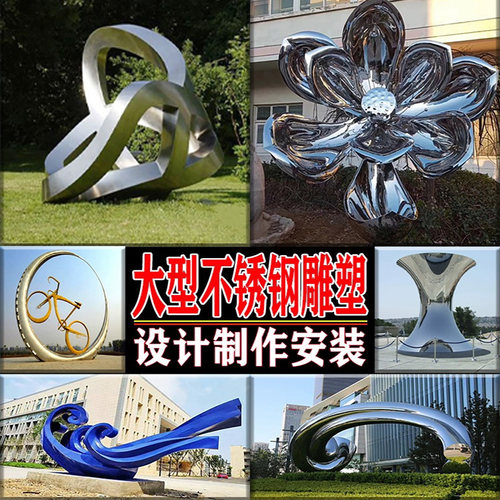 上门安装终身售后雕塑厂家