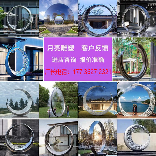 上门安装终身售后雕塑厂家