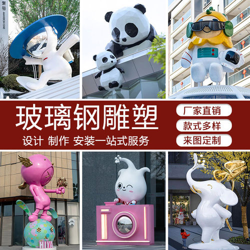 上门安装终身售后雕塑厂家