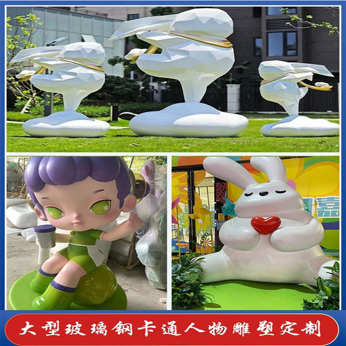 上门安装终身售后雕塑厂家