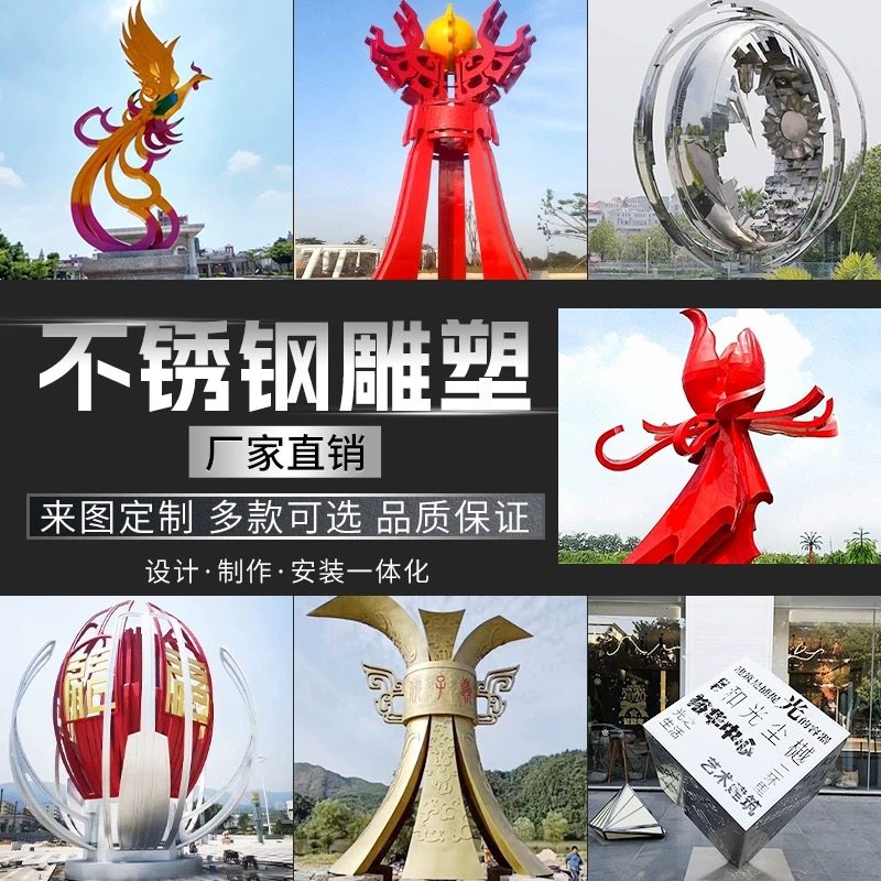 不锈钢雕塑定制厂家景观户外校园海豚鱼金属假山抽象异形园林摆件