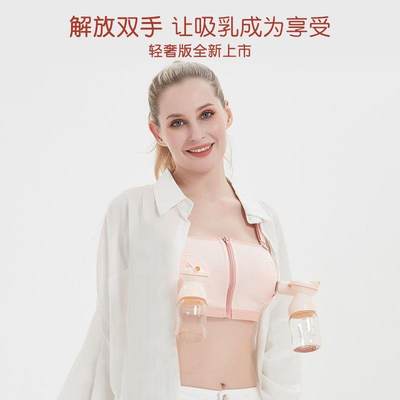 通用款纯棉免手扶吸奶文胸内衣解放双手电动吸乳器哺乳神器加大码