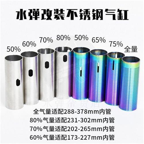 8910代精击2号波箱改装金属拍头天梯齿轮气缸缸头推嘴加强