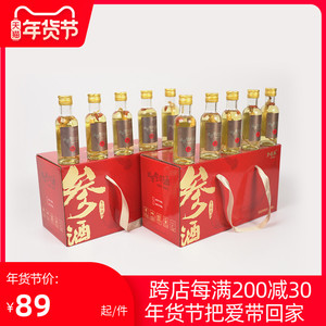 健能虫草参茸酒长白山人参虫草酒保健酒养酒生酒新年礼盒装送礼