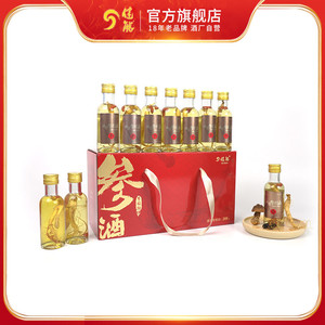 健能虫草参茸酒礼盒装长白山人参酒虫草酒枸杞酒小瓶补酒整箱送礼