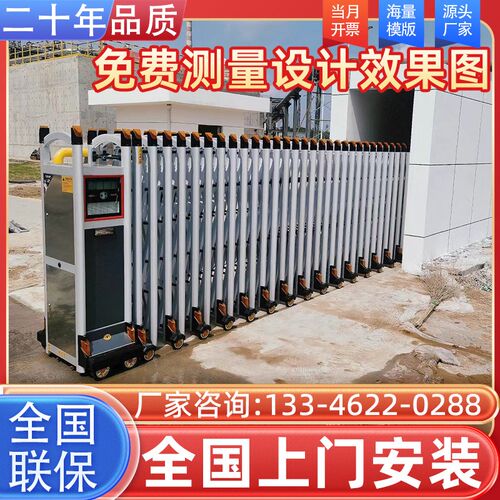 合金电动伸缩门自动折叠s无轨大门庭院简易不锈钢工厂电动门封板