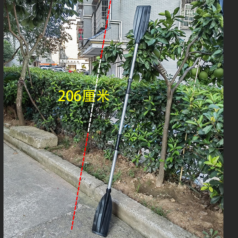 铝合金船桨划桨橡皮艇皮划艇桨板钓鱼船专用手摇式塑料双头划船浆图片